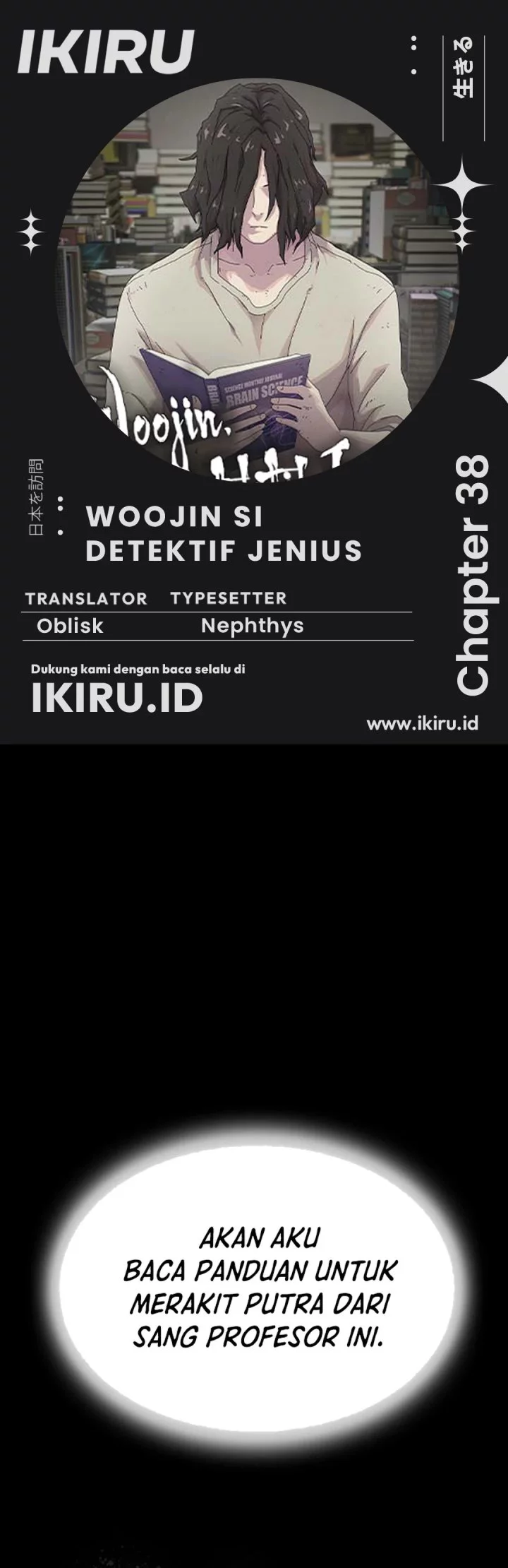 The Genius Who Sees Through the World Chapter 38 - halaman 1