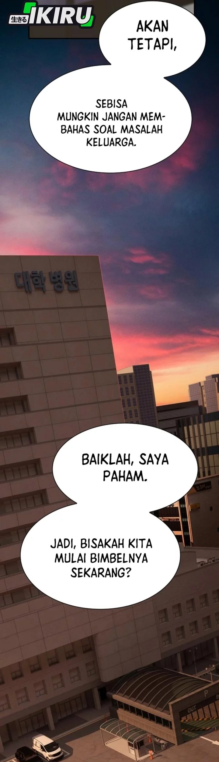 The Genius Who Sees Through the World Chapter 38 - halaman 25