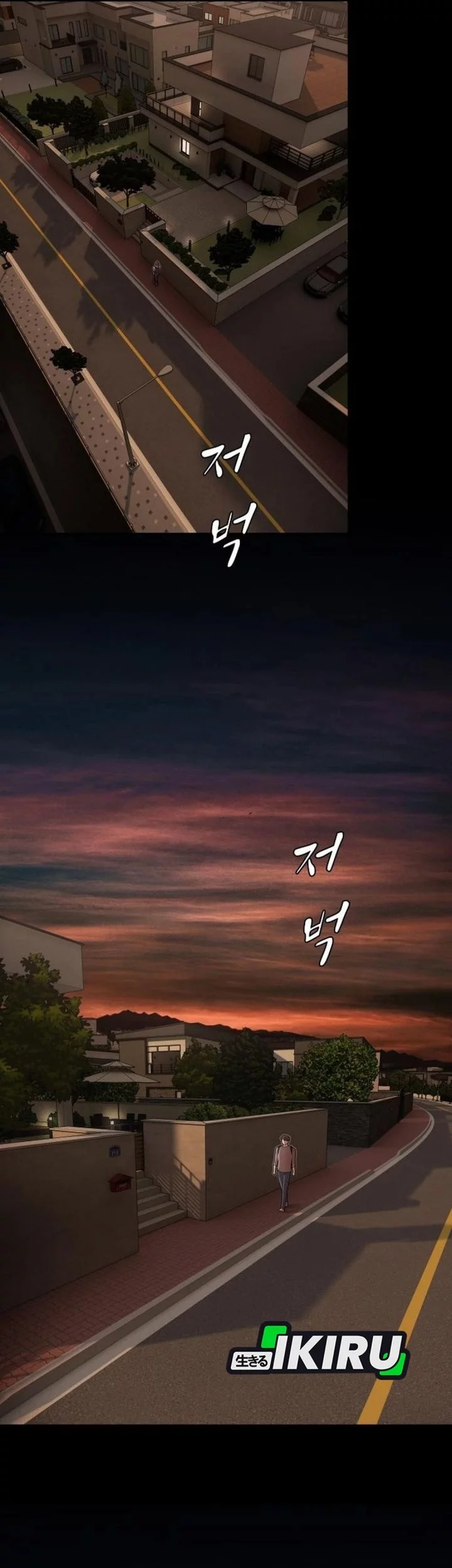 The Genius Who Sees Through the World Chapter 38 - halaman 31