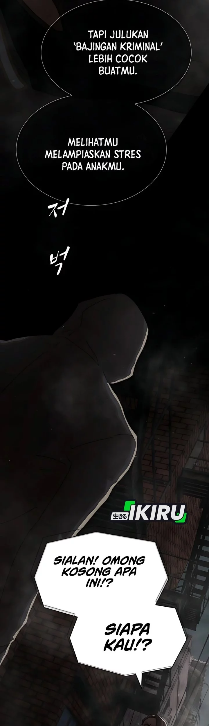 The Genius Who Sees Through the World Chapter 39 - halaman 123