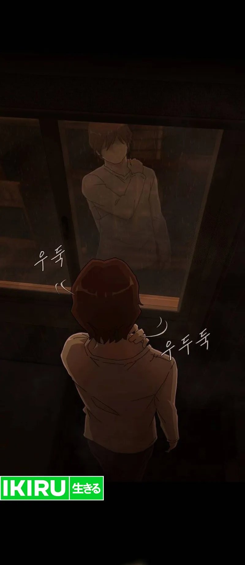 The Genius Who Sees Through the World Chapter 4 - halaman 21