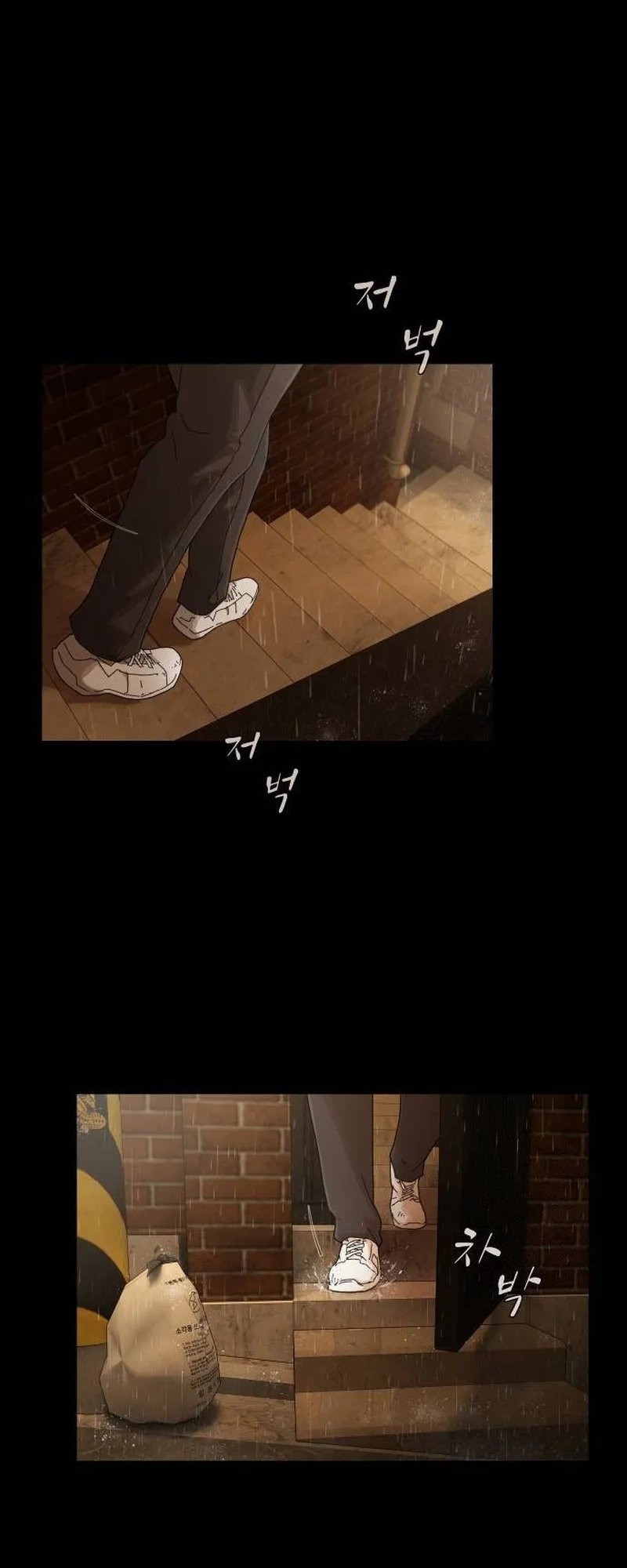 The Genius Who Sees Through the World Chapter 4 - halaman 27
