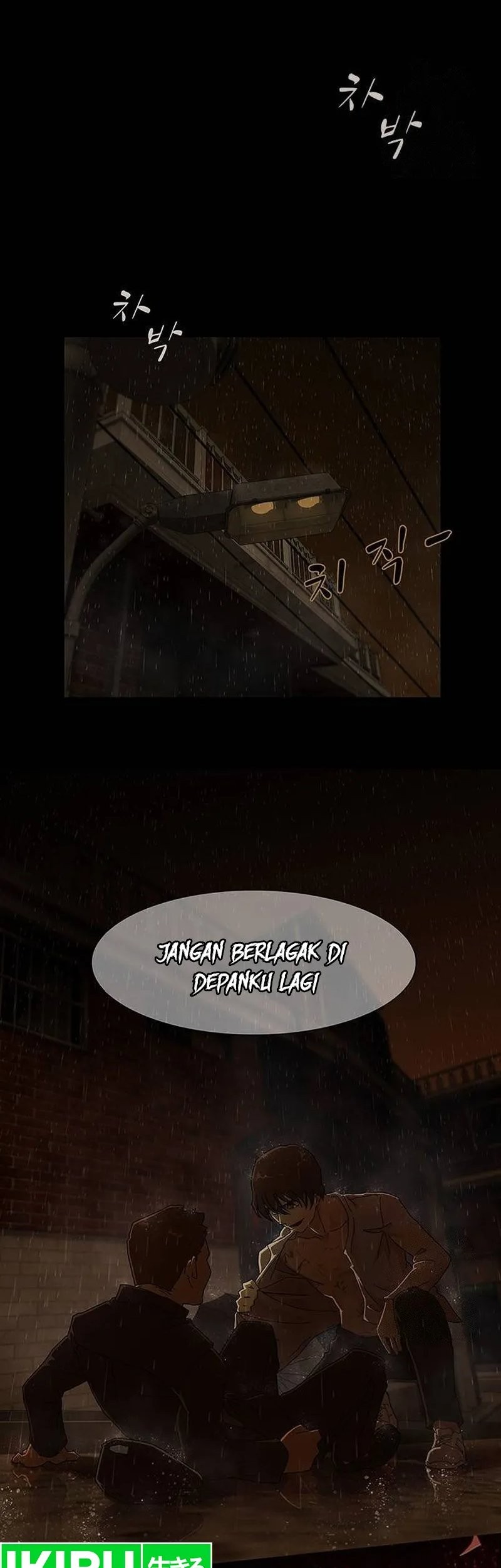 The Genius Who Sees Through the World Chapter 4 - halaman 46