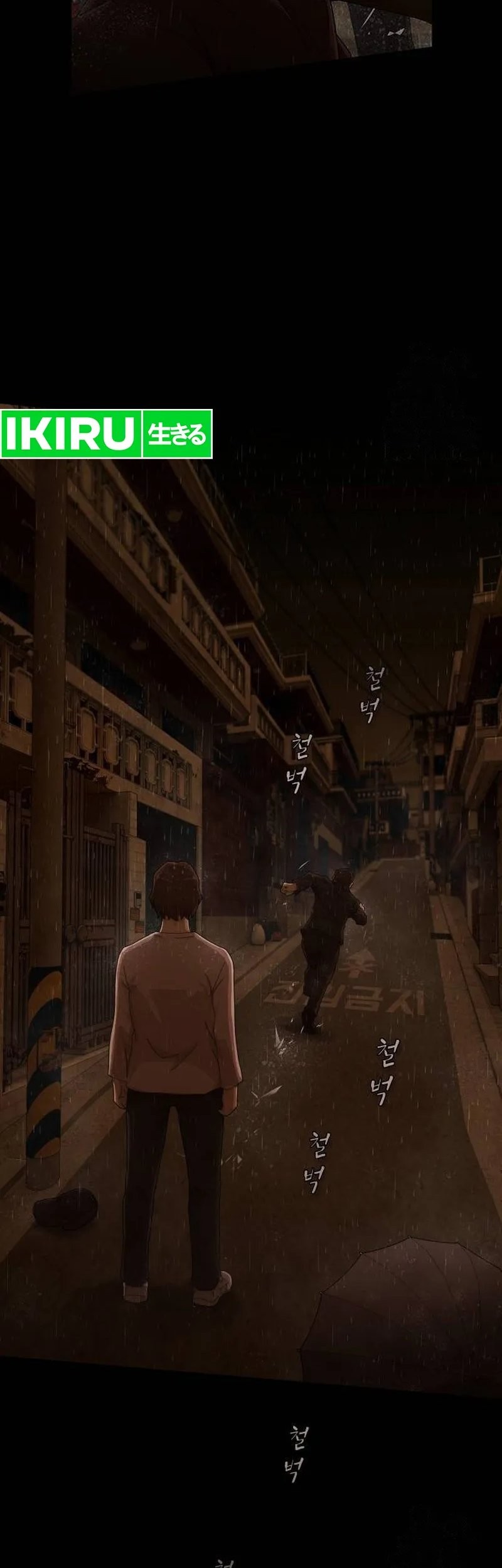 The Genius Who Sees Through the World Chapter 4 - halaman 49
