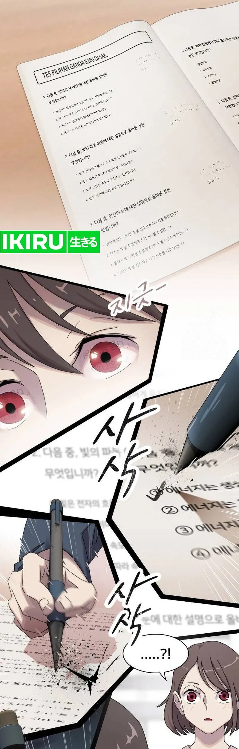 The Genius Who Sees Through the World Chapter 4 - halaman 61