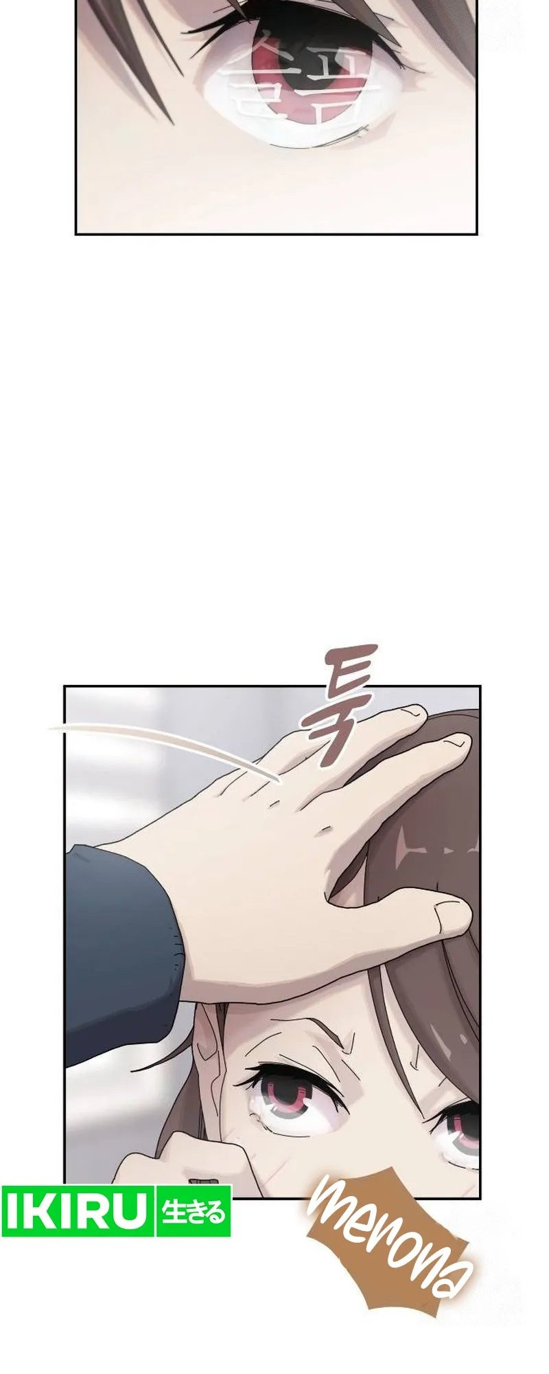 The Genius Who Sees Through the World Chapter 4 - halaman 78