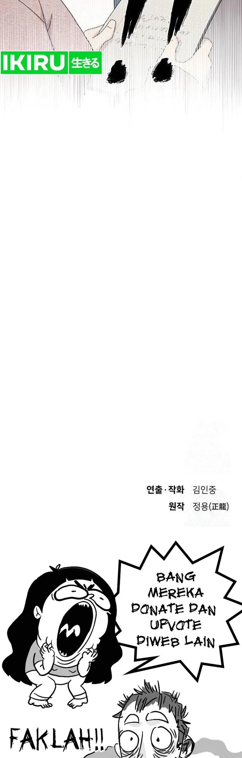The Genius Who Sees Through the World Chapter 4 - halaman 83