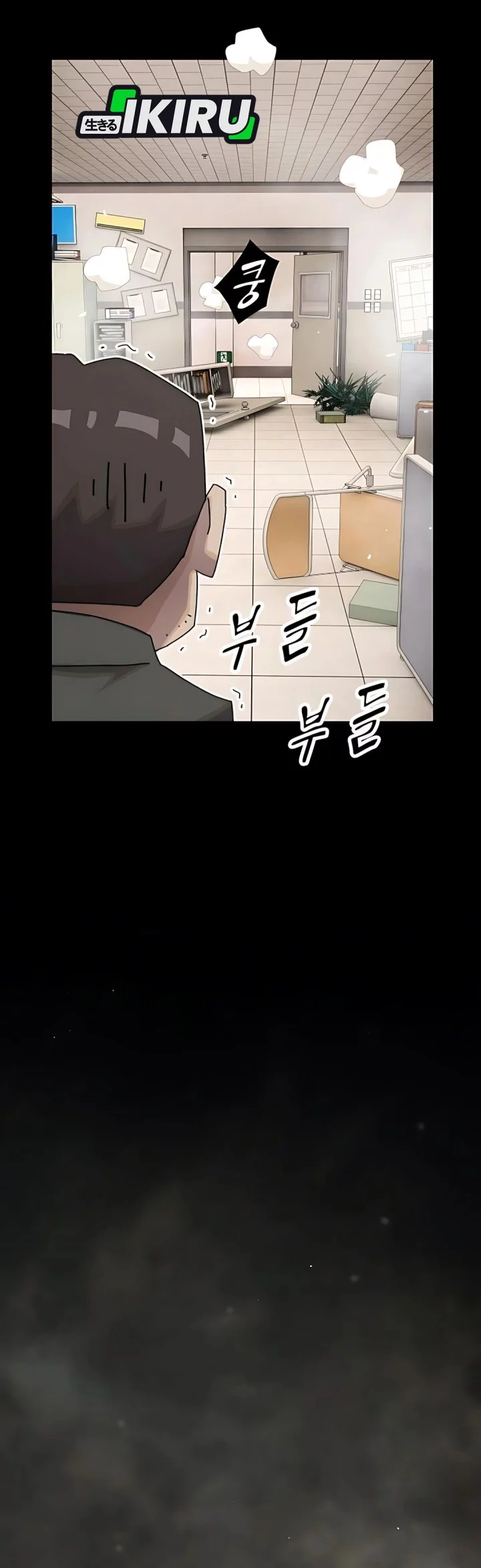 The Genius Who Sees Through the World Chapter 40 - halaman 102