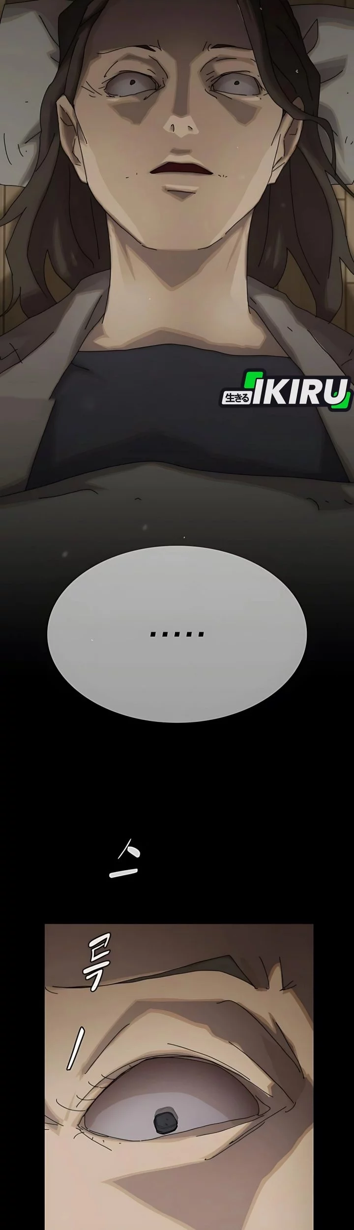 The Genius Who Sees Through the World Chapter 40 - halaman 105
