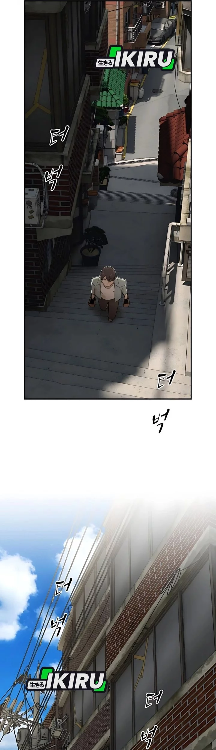 The Genius Who Sees Through the World Chapter 40 - halaman 122