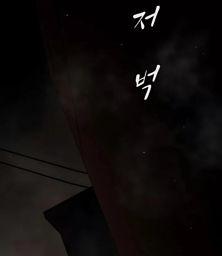 The Genius Who Sees Through the World Chapter 40 - halaman 49