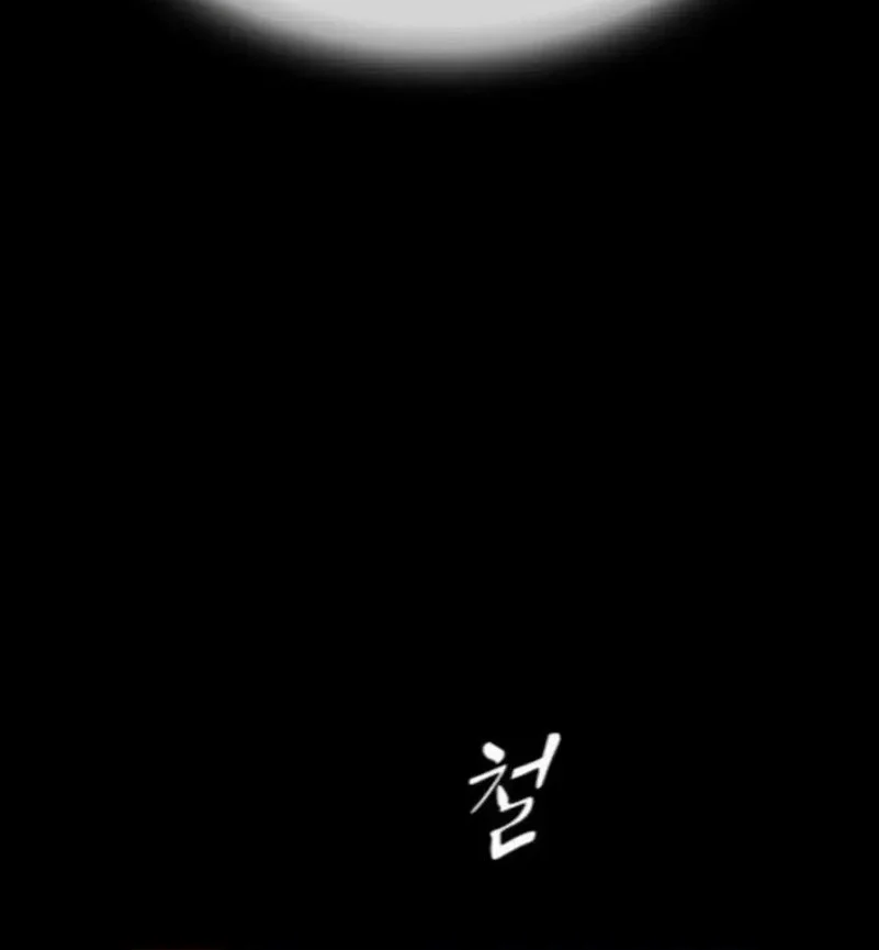 The Genius Who Sees Through the World Chapter 42 - halaman 4
