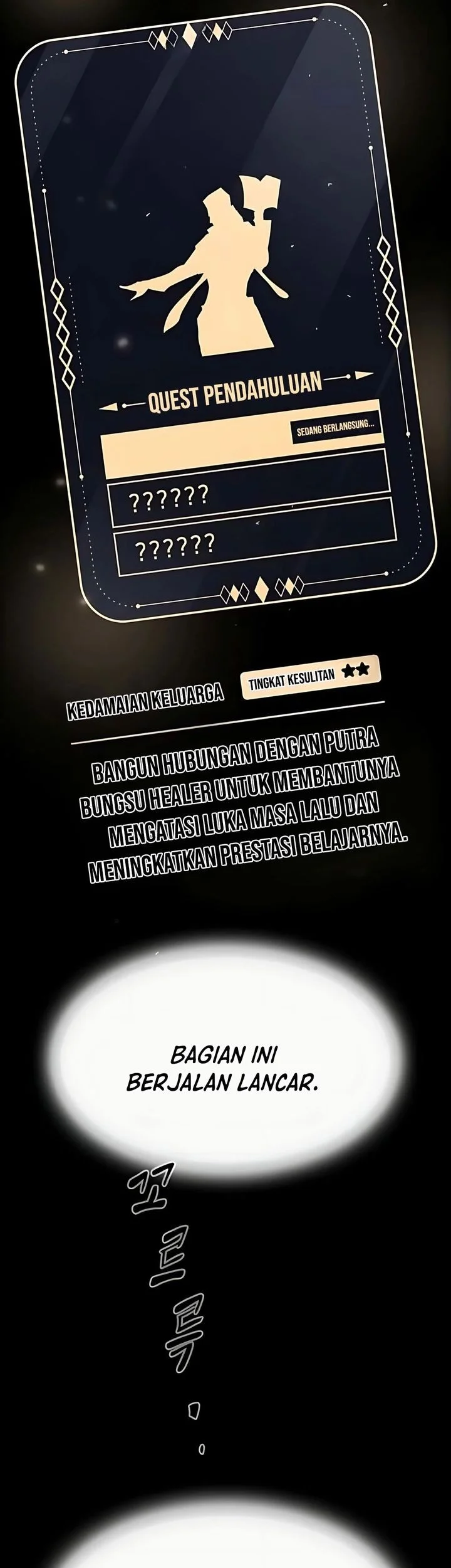 The Genius Who Sees Through the World Chapter 43 - halaman 117
