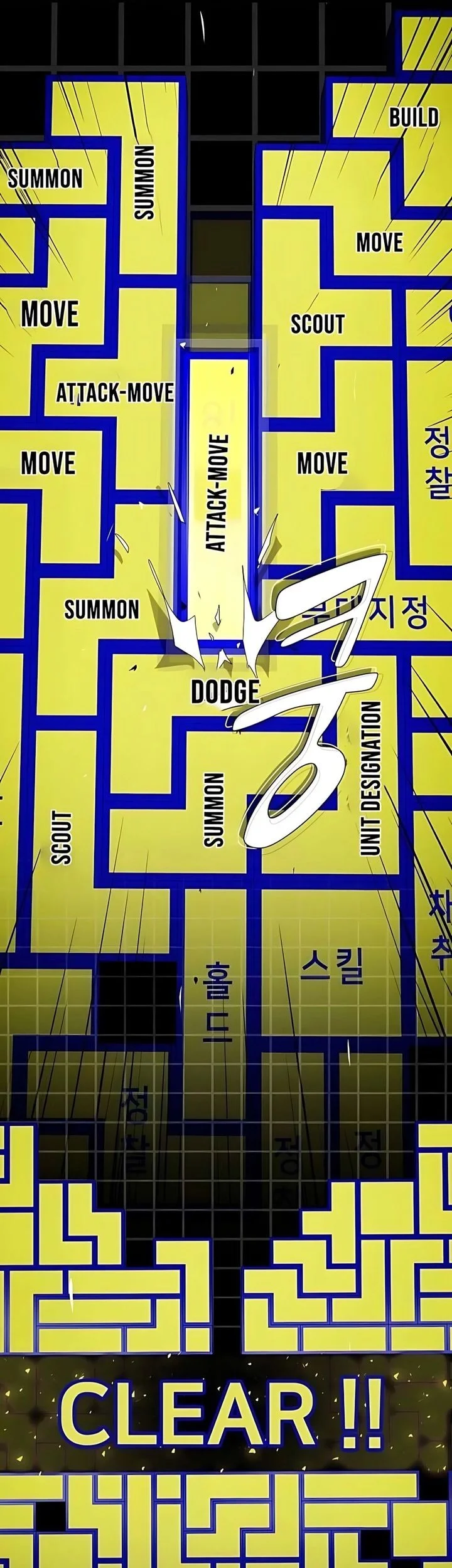 The Genius Who Sees Through the World Chapter 43 - halaman 60