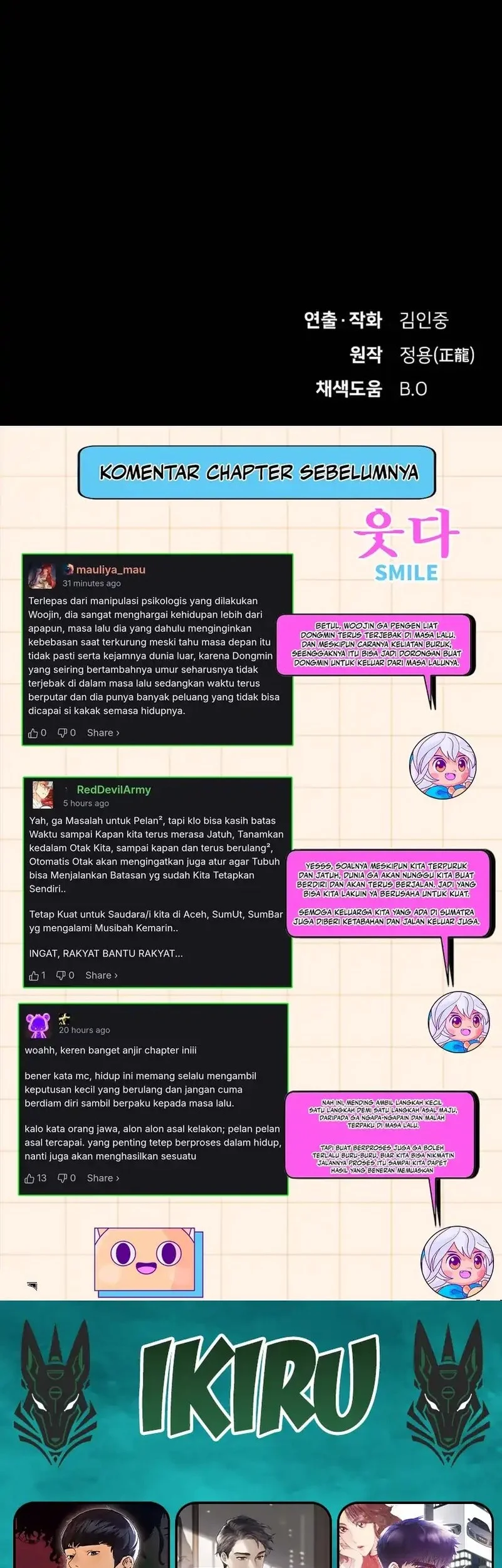 The Genius Who Sees Through the World Chapter 44 - halaman 108