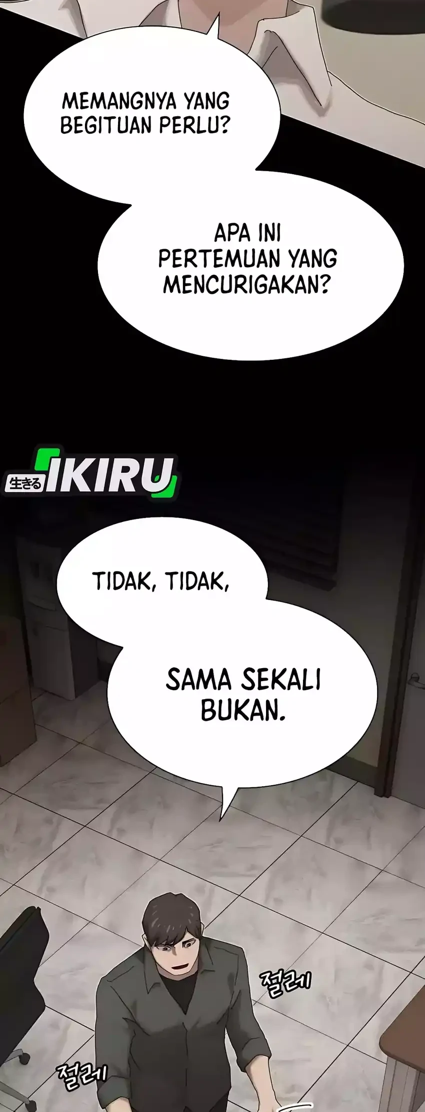 The Genius Who Sees Through the World Chapter 45 - halaman 70