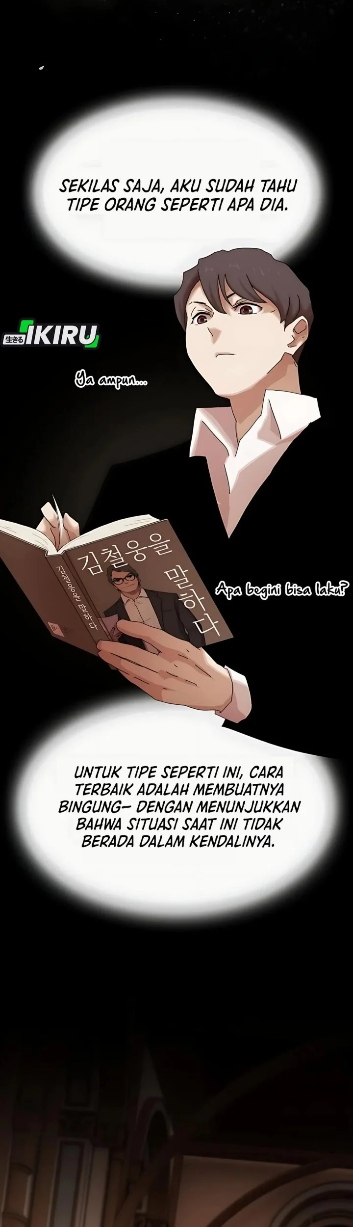 The Genius Who Sees Through the World Chapter 46 - halaman 39