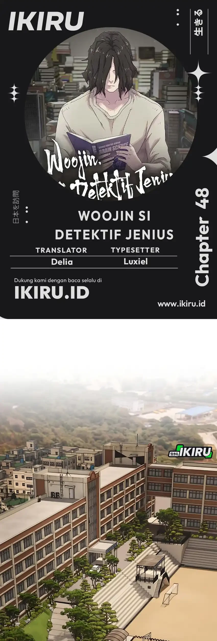 The Genius Who Sees Through the World Chapter 48 - halaman 1