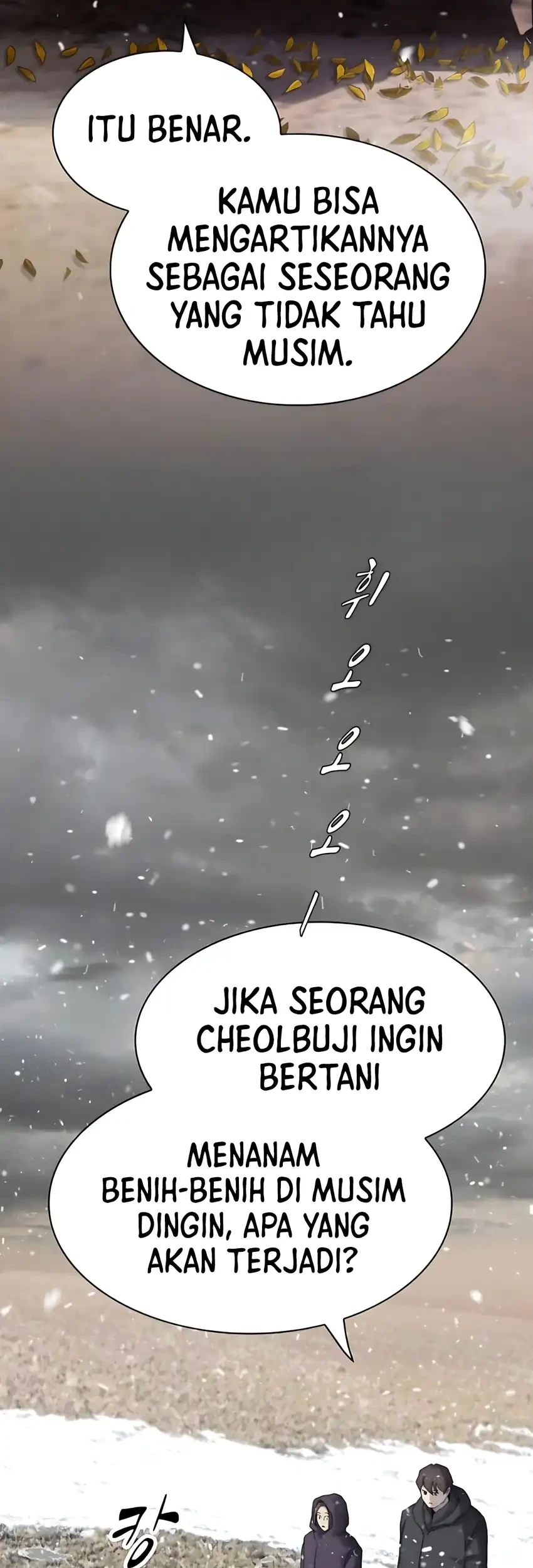 The Genius Who Sees Through the World Chapter 48 - halaman 15