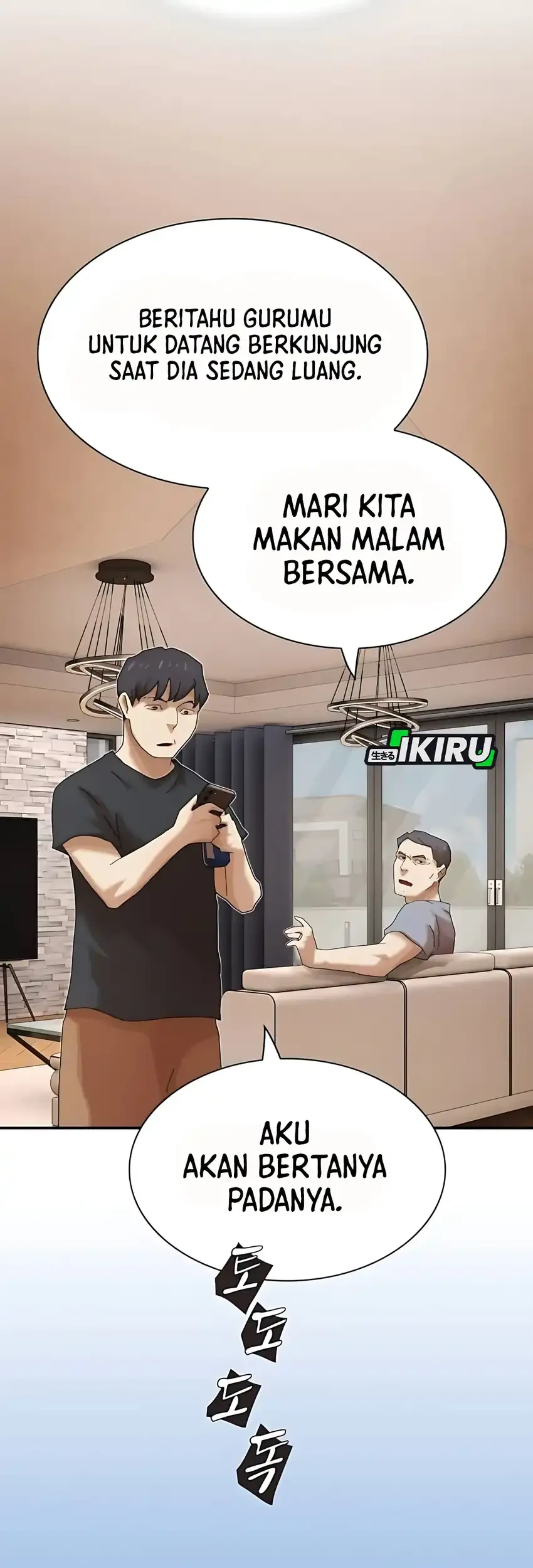 The Genius Who Sees Through the World Chapter 49 - halaman 127