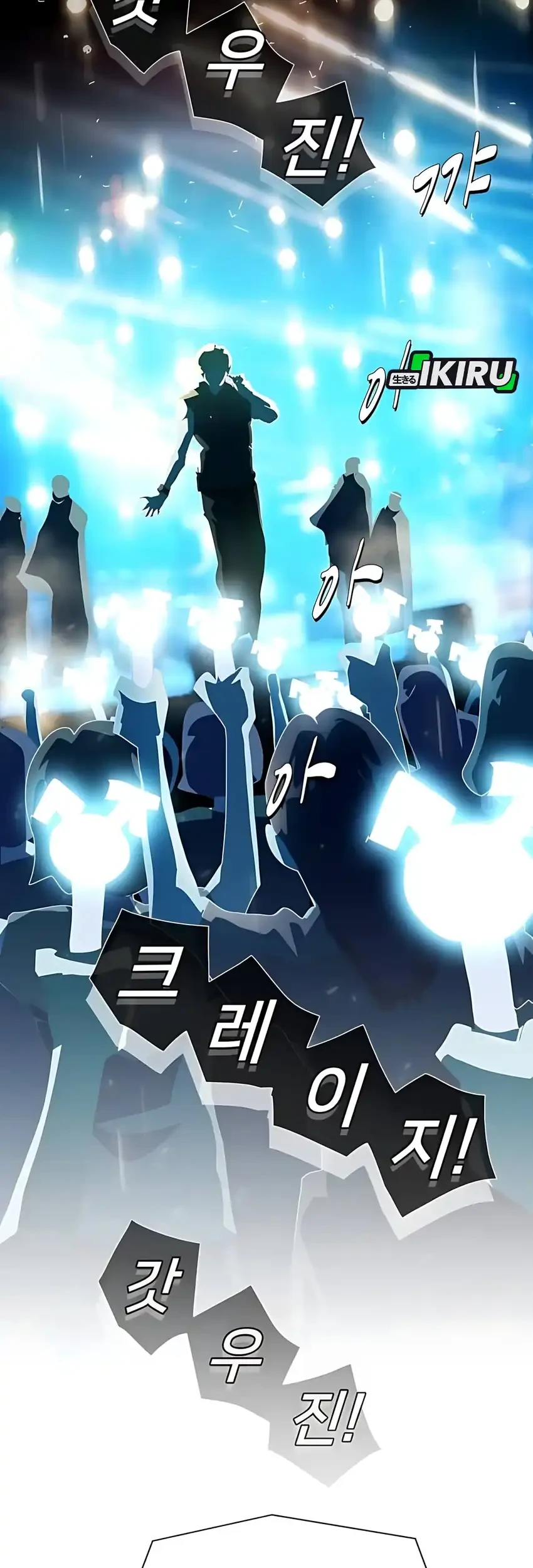 The Genius Who Sees Through the World Chapter 49 - halaman 25