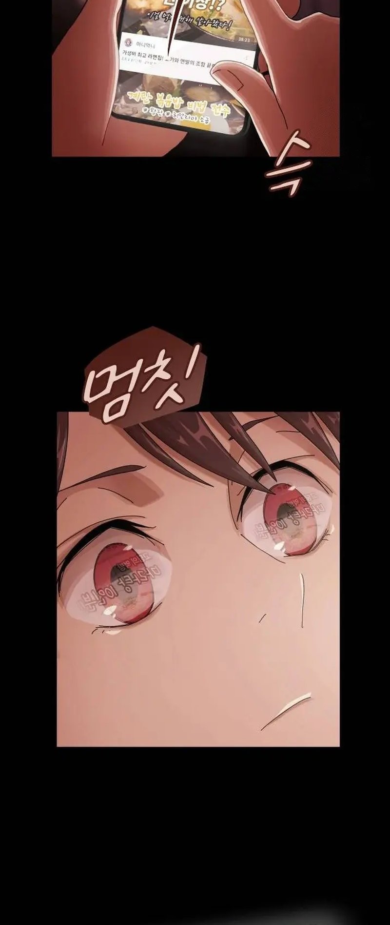 The Genius Who Sees Through the World Chapter 5 - halaman 15