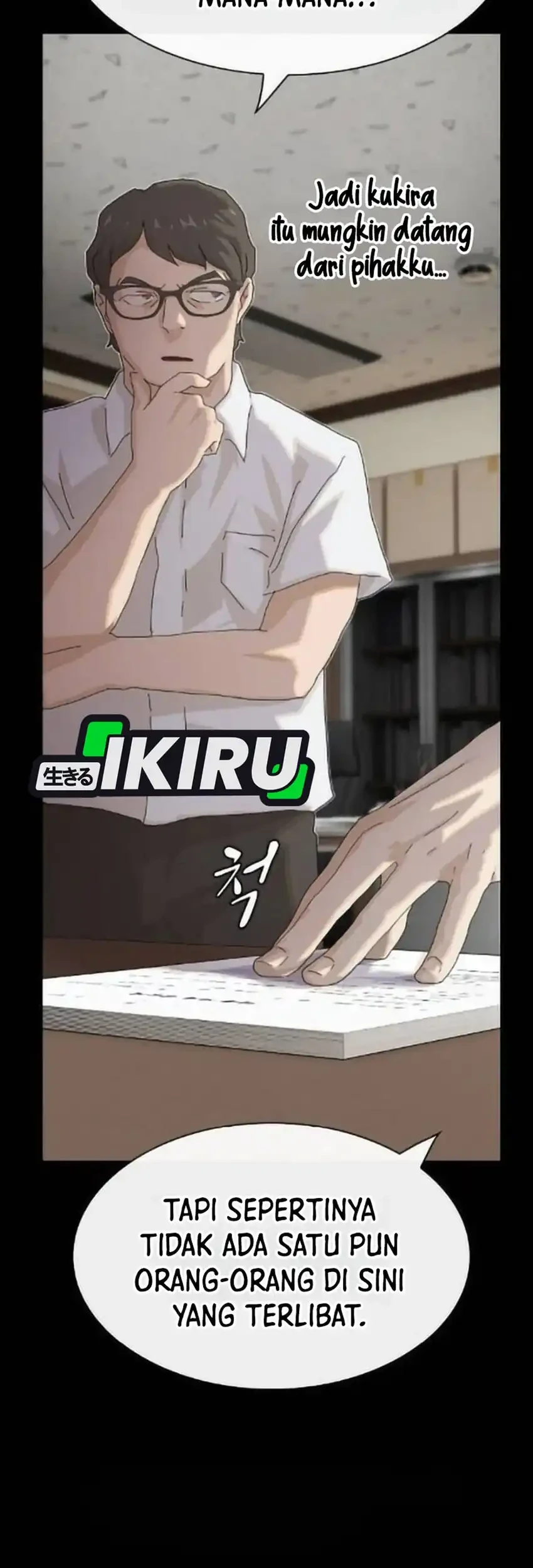 The Genius Who Sees Through the World Chapter 50 - halaman 99