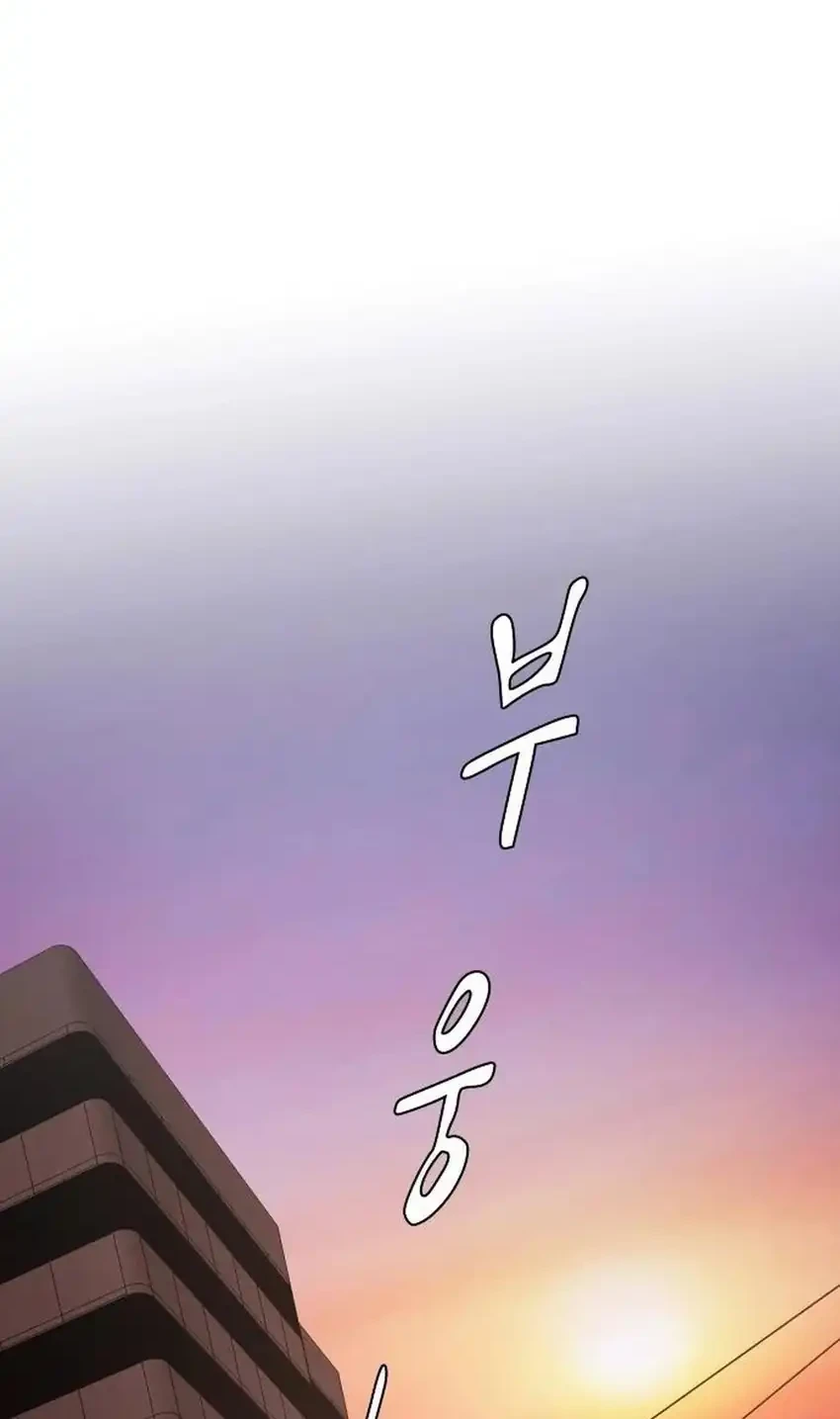The Genius Who Sees Through the World Chapter 51 - halaman 48
