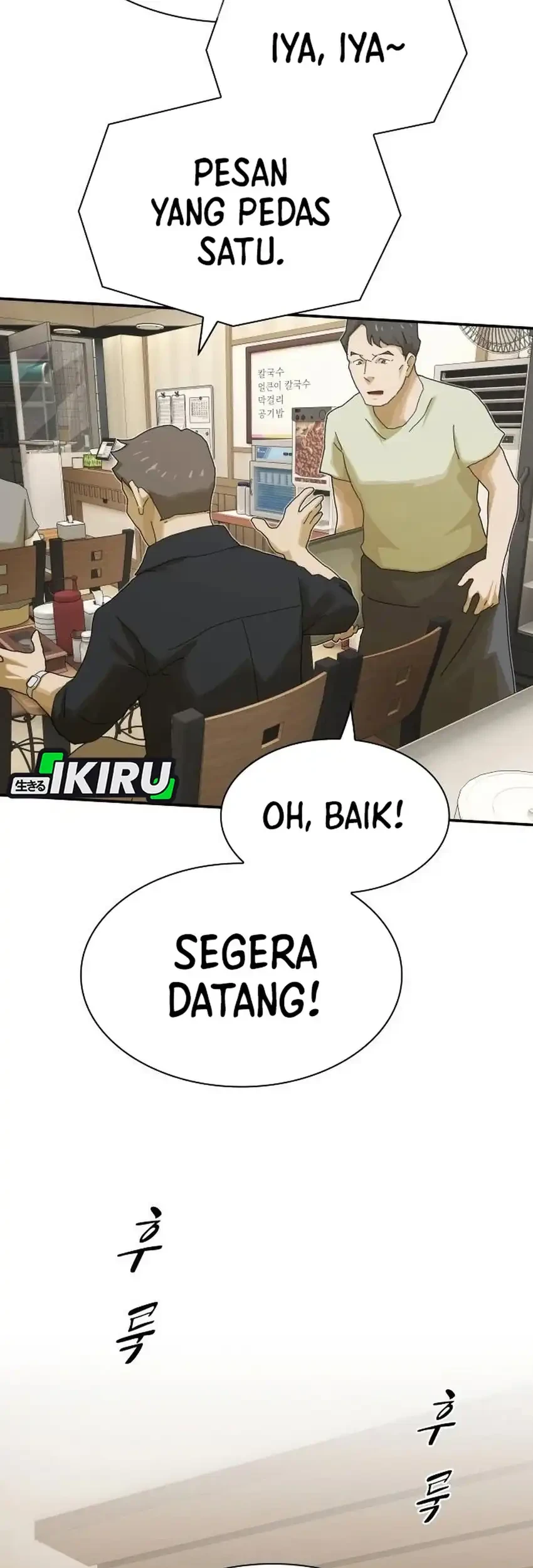The Genius Who Sees Through the World Chapter 51 - halaman 79