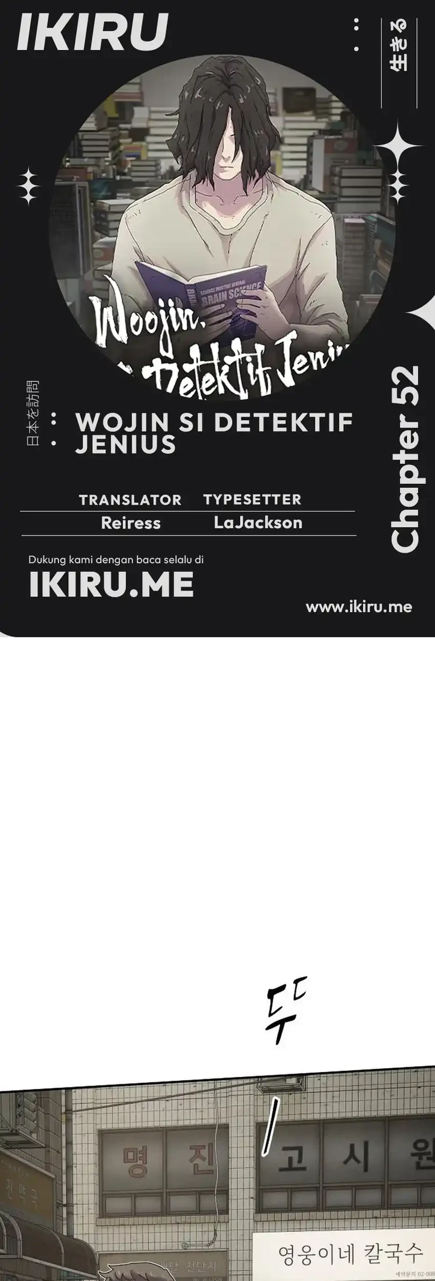 The Genius Who Sees Through the World Chapter 52 - halaman 1