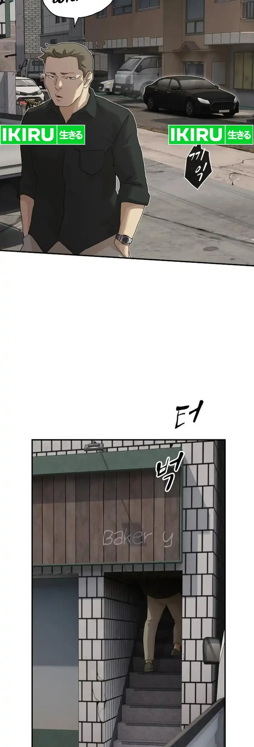 The Genius Who Sees Through the World Chapter 52 - halaman 21