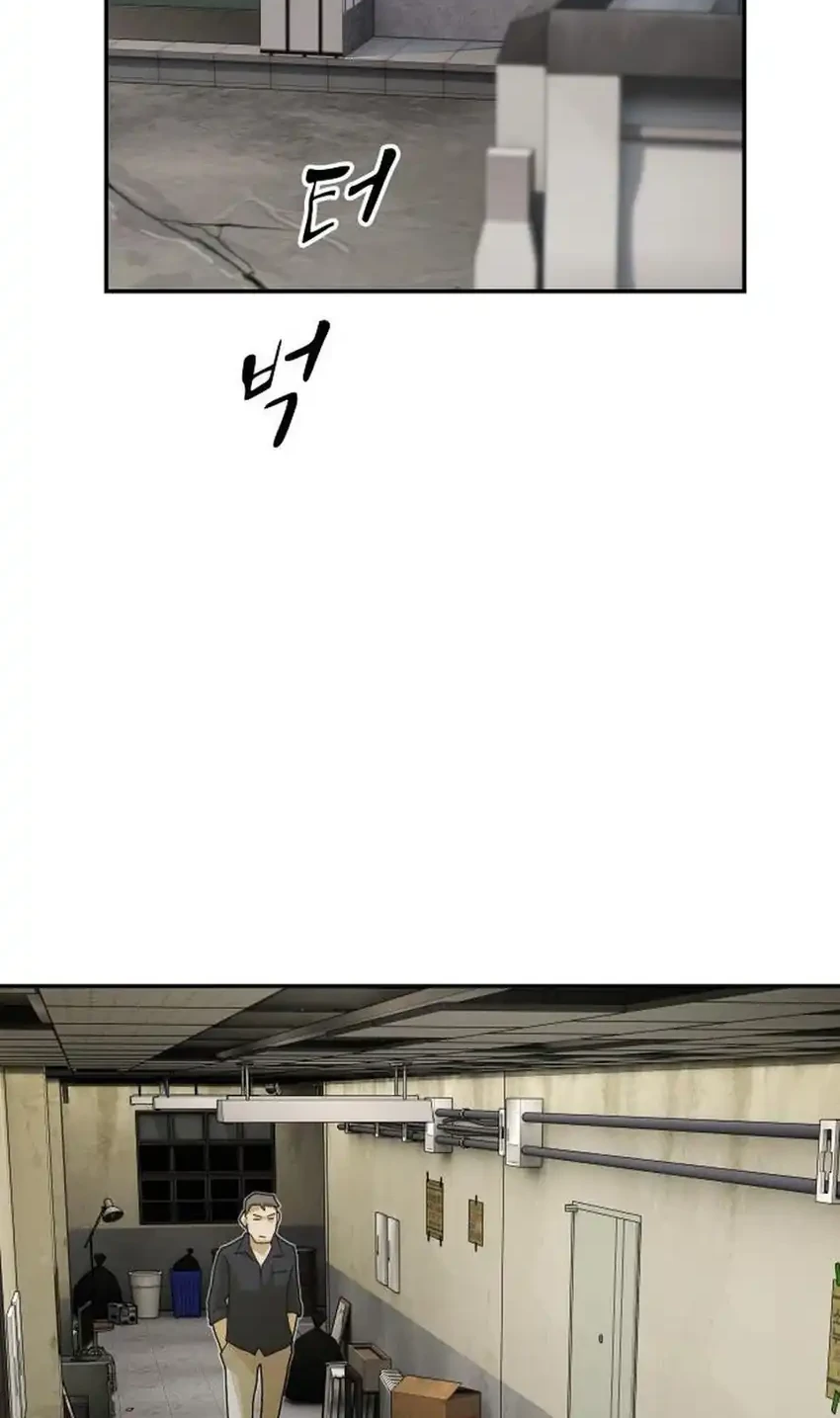 The Genius Who Sees Through the World Chapter 52 - halaman 22