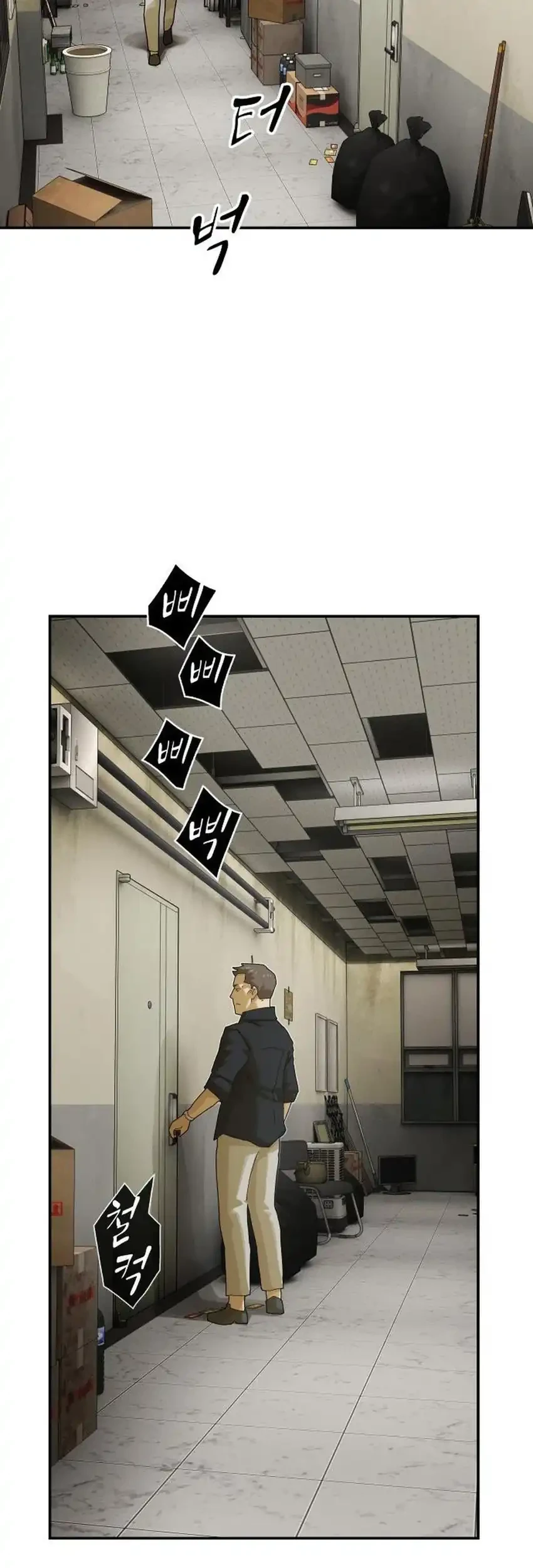 The Genius Who Sees Through the World Chapter 52 - halaman 23