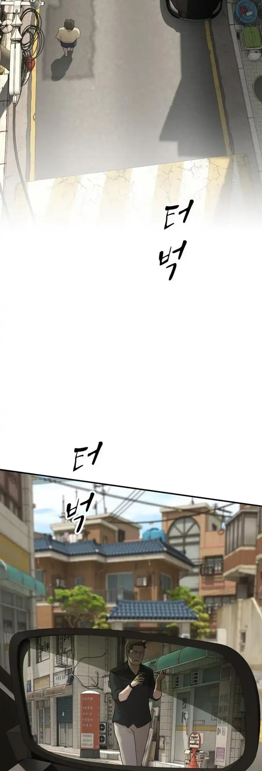 The Genius Who Sees Through the World Chapter 52 - halaman 7