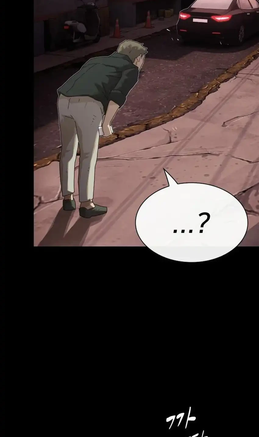 The Genius Who Sees Through the World Chapter 52 - halaman 96