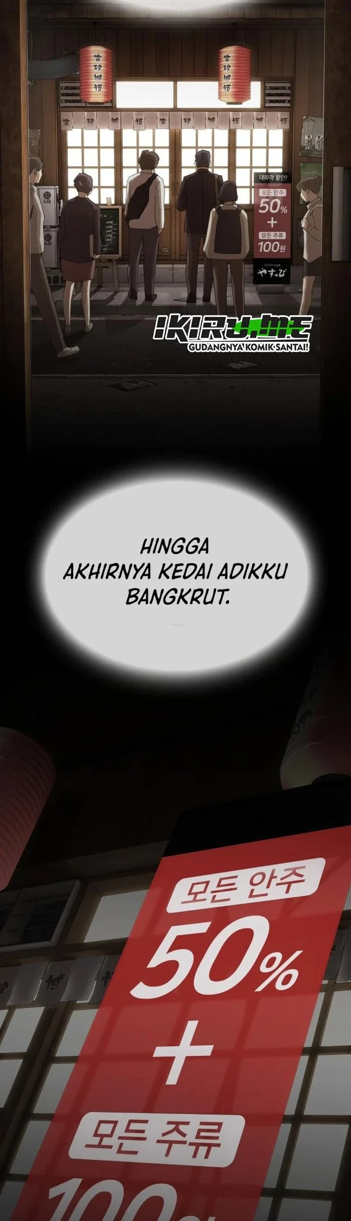 The Genius Who Sees Through the World Chapter 53 - halaman 17
