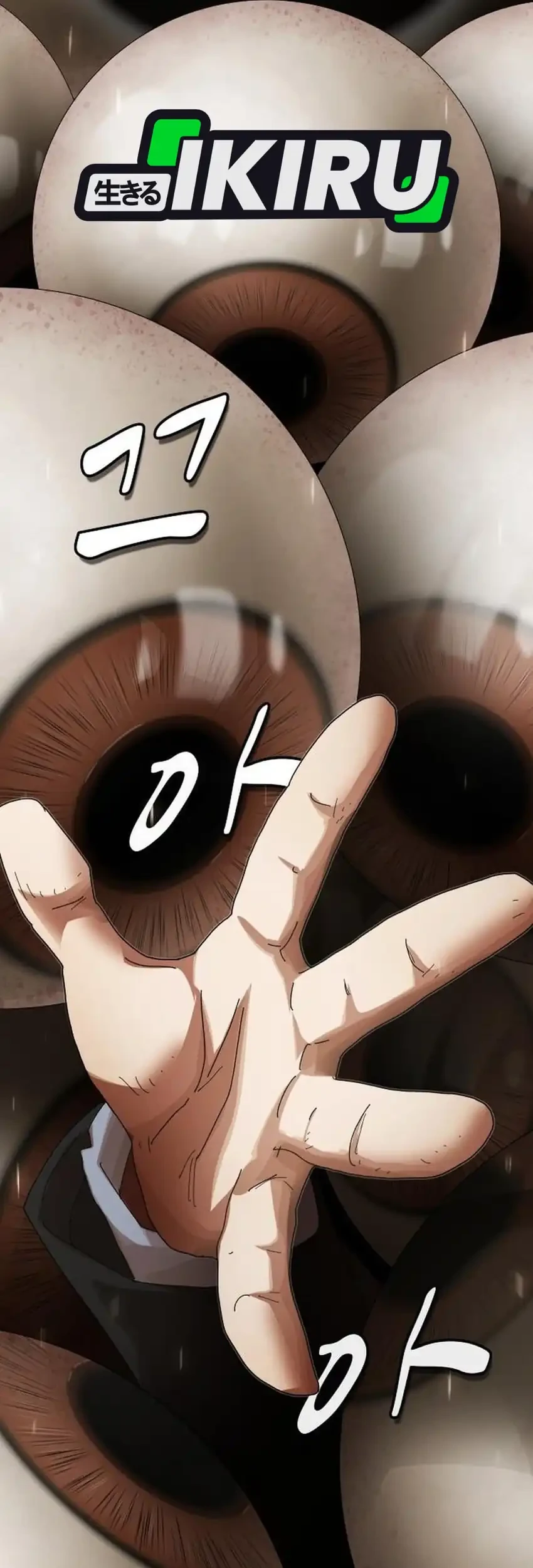 The Genius Who Sees Through the World Chapter 54 - halaman 110