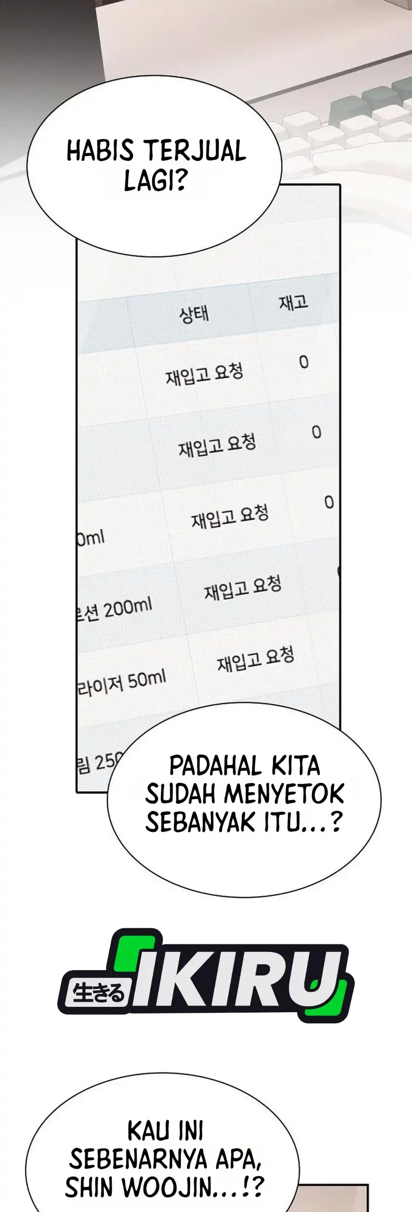 The Genius Who Sees Through the World Chapter 54 - halaman 15