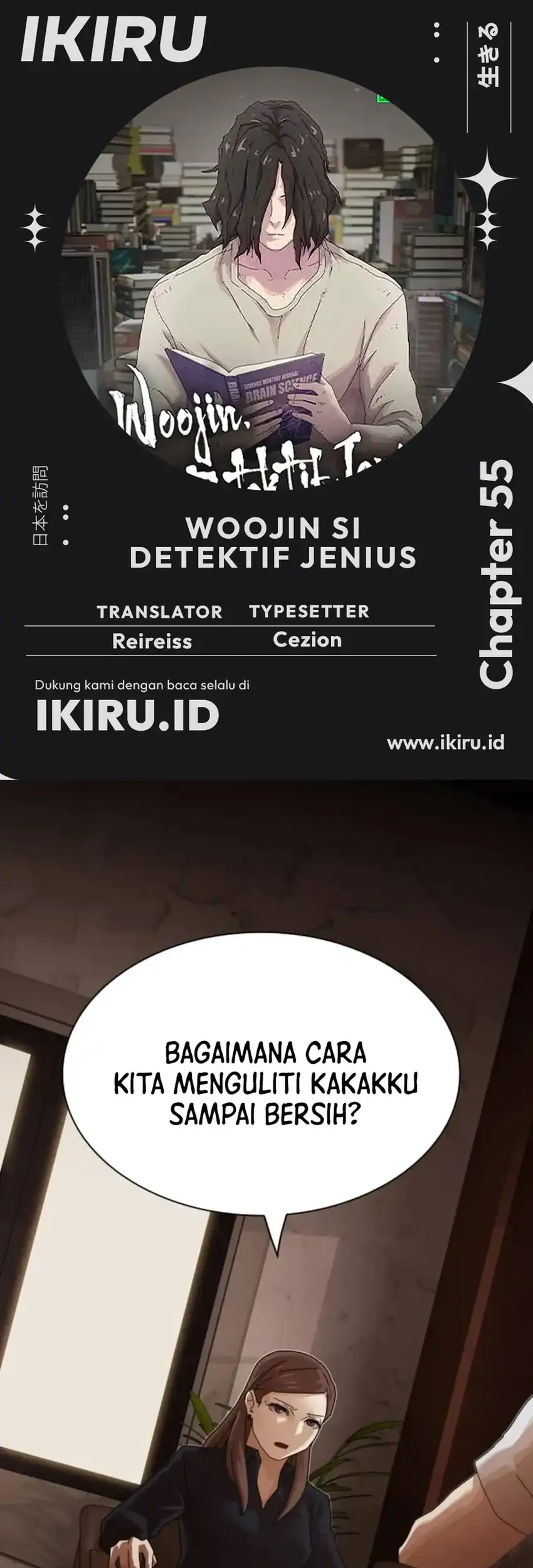 The Genius Who Sees Through the World Chapter 55 - halaman 1