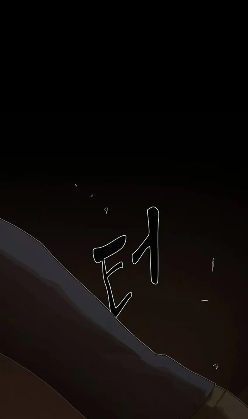 The Genius Who Sees Through the World Chapter 57 - halaman 2