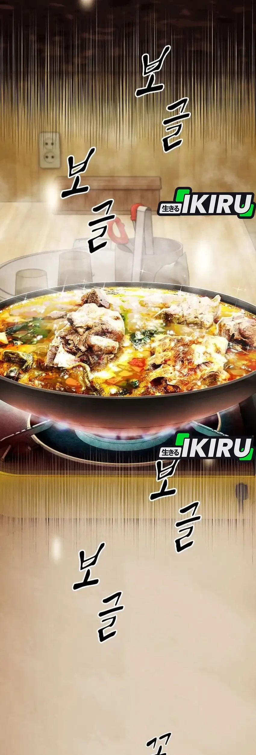 The Genius Who Sees Through the World Chapter 58 - halaman 9
