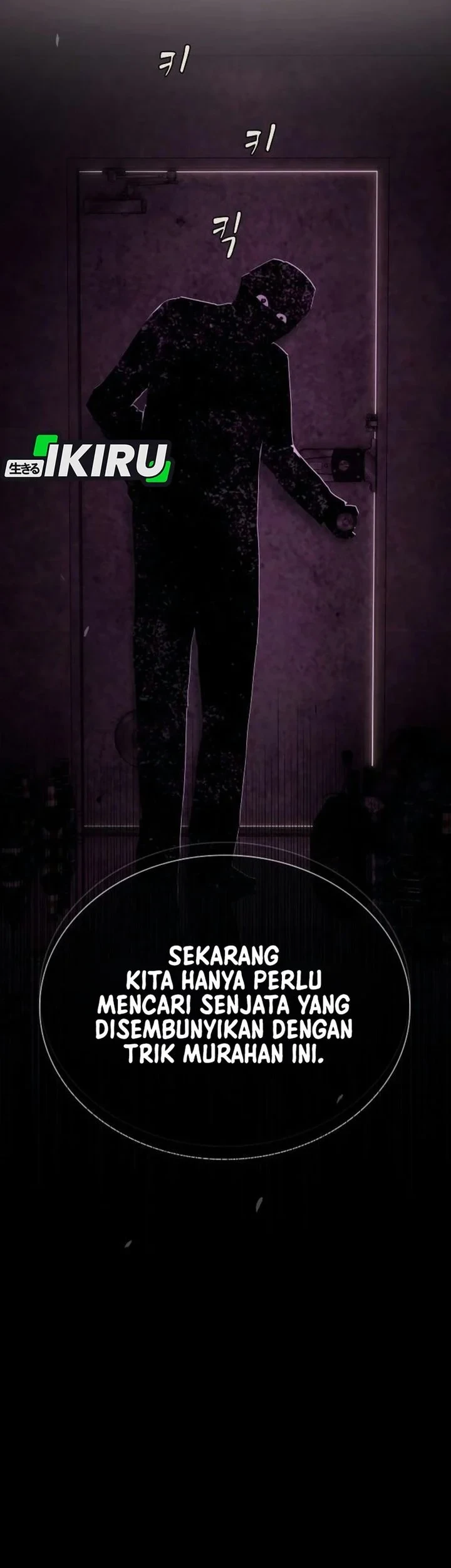 The Genius Who Sees Through the World Chapter 59 - halaman 103