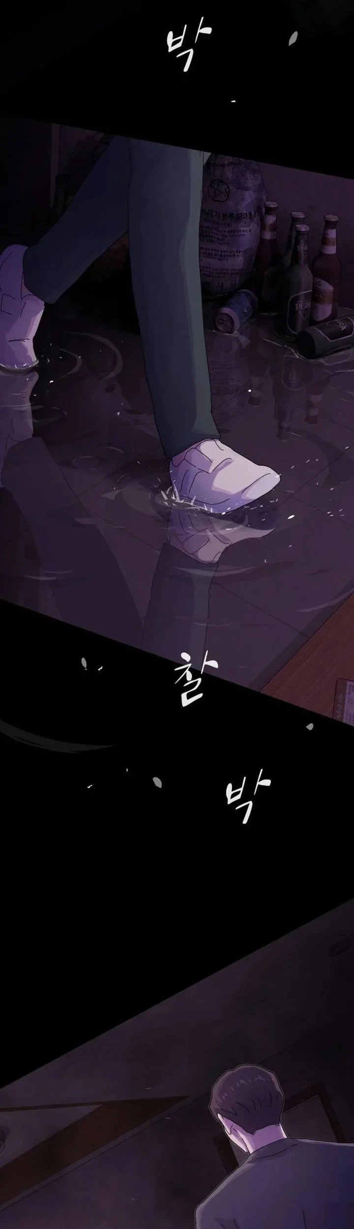 The Genius Who Sees Through the World Chapter 59 - halaman 79