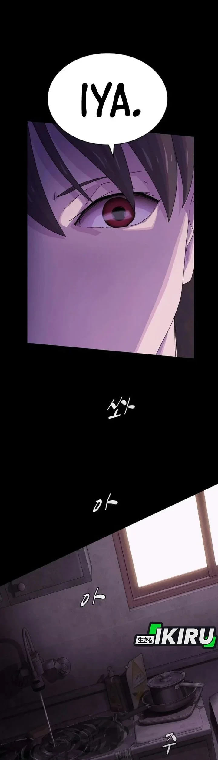 The Genius Who Sees Through the World Chapter 59 - halaman 85