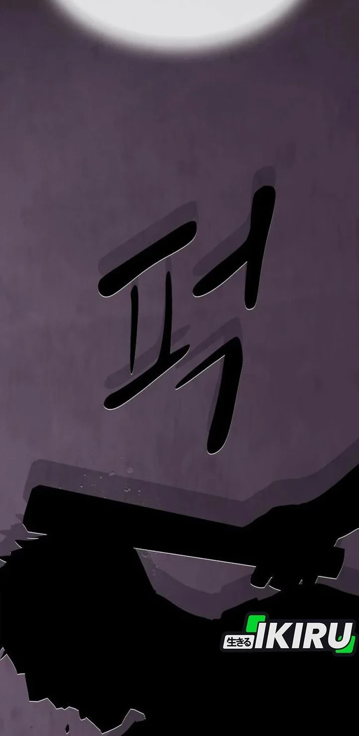 The Genius Who Sees Through the World Chapter 59 - halaman 94