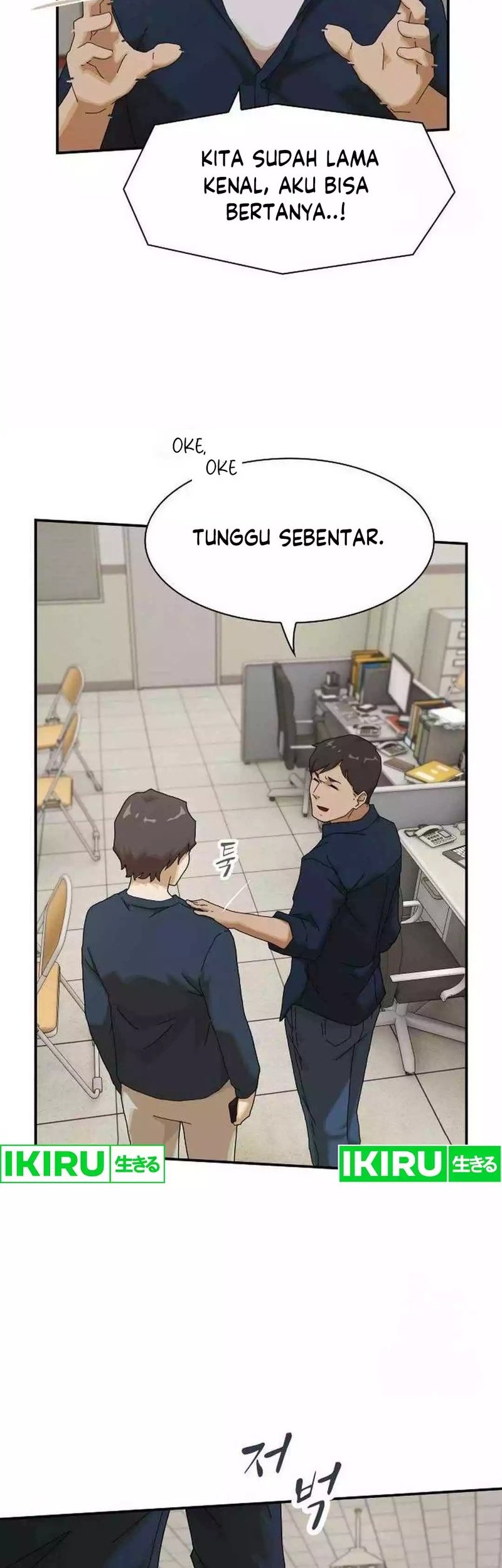 The Genius Who Sees Through the World Chapter 6 - halaman 14