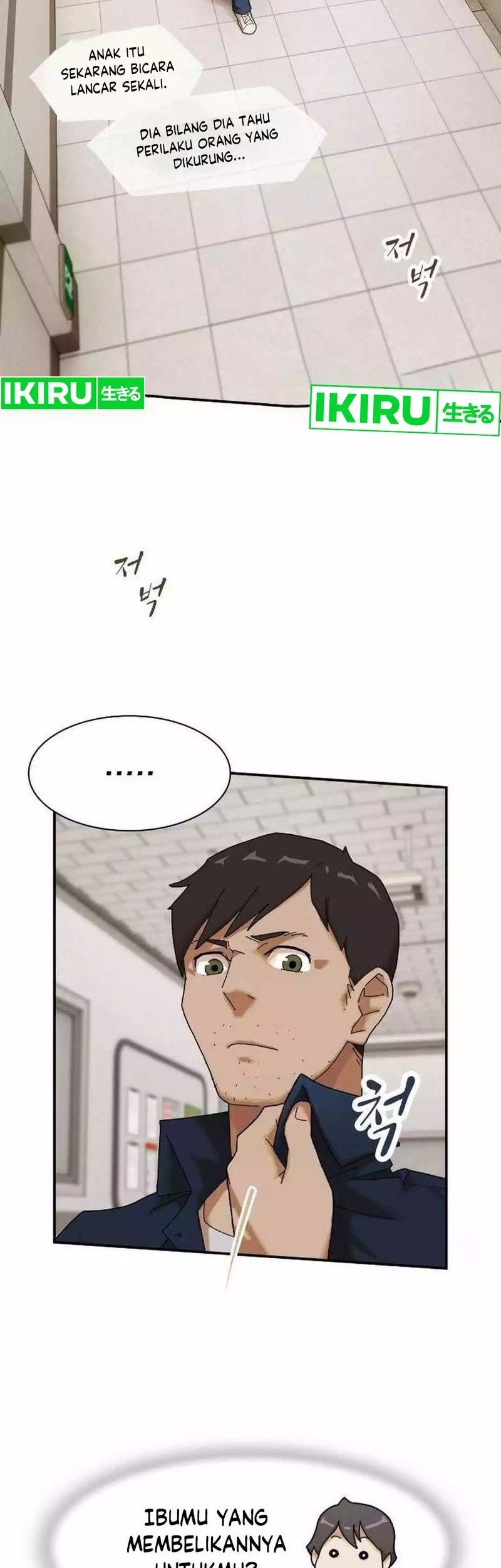 The Genius Who Sees Through the World Chapter 6 - halaman 17