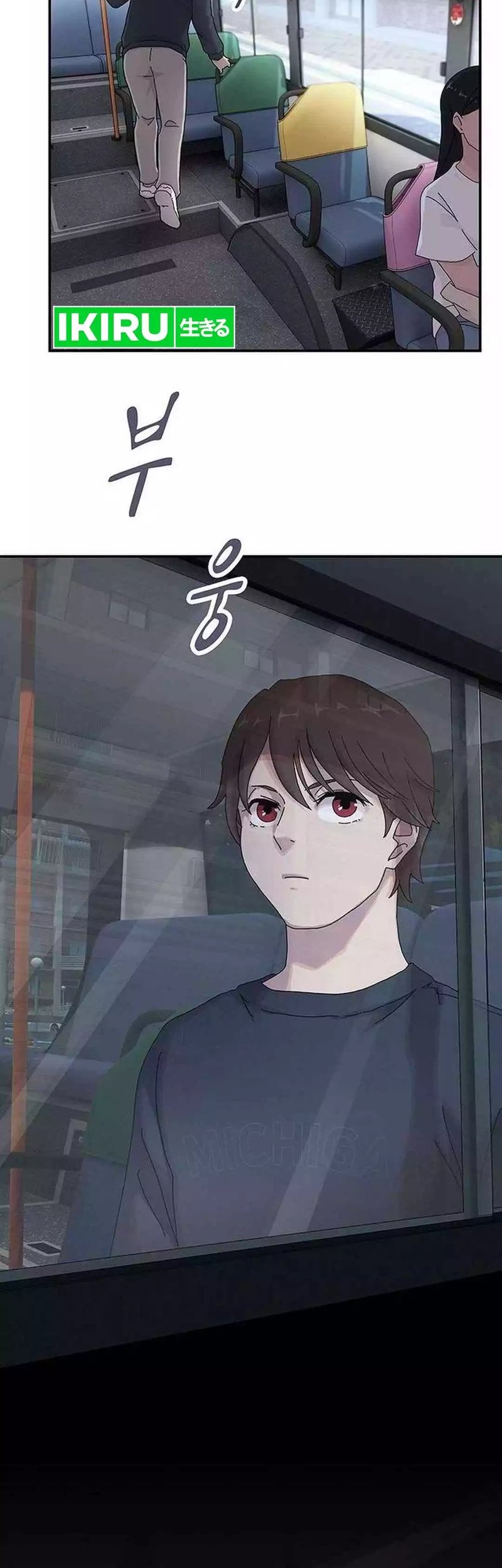 The Genius Who Sees Through the World Chapter 6 - halaman 38