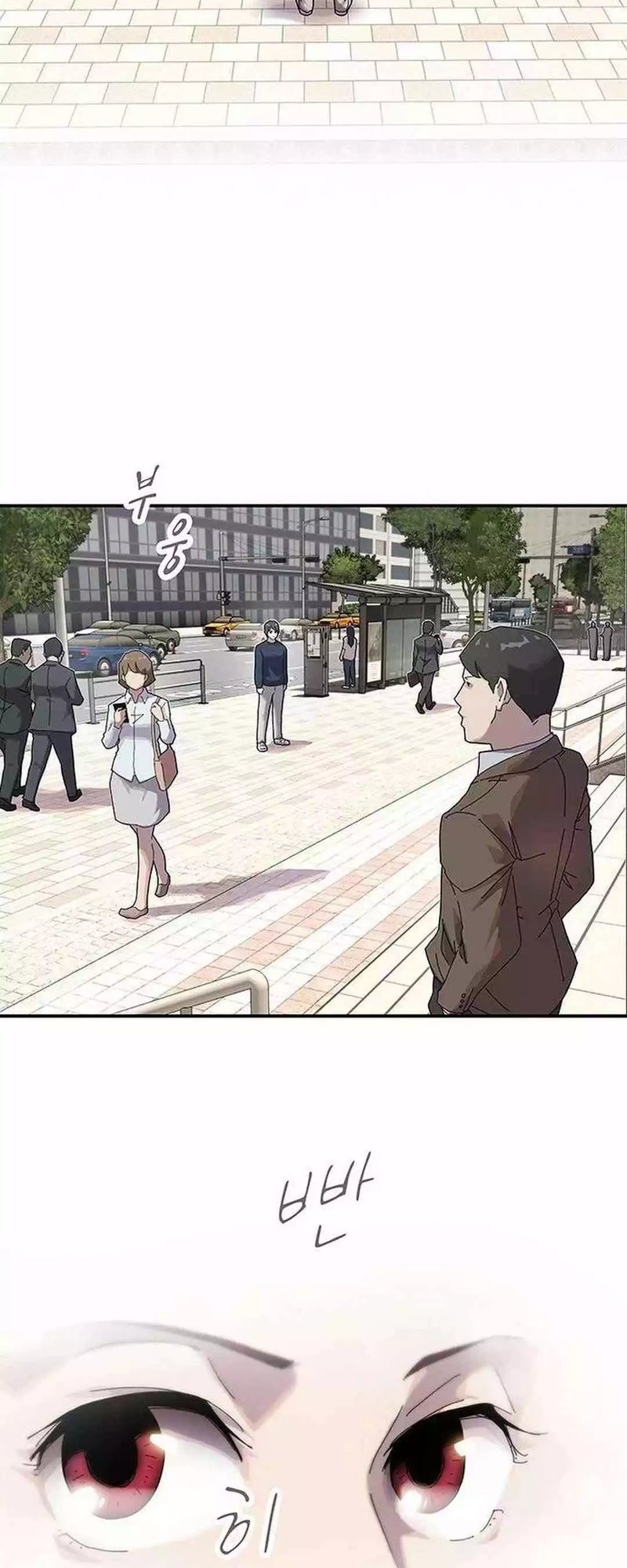 The Genius Who Sees Through the World Chapter 6 - halaman 48