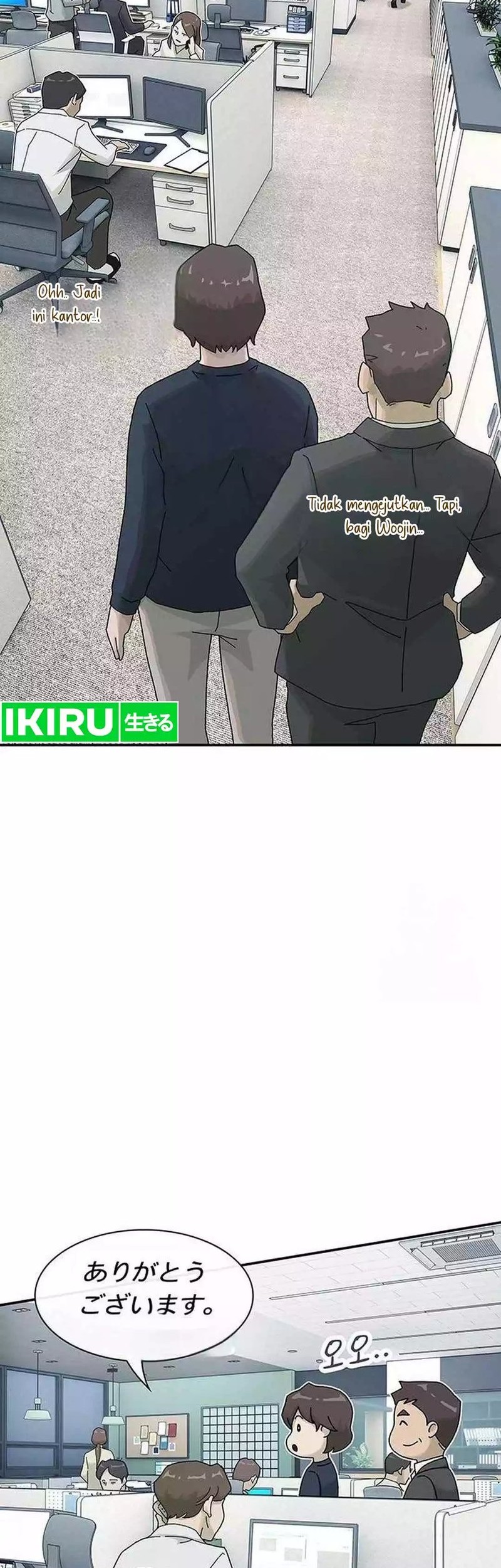The Genius Who Sees Through the World Chapter 6 - halaman 68